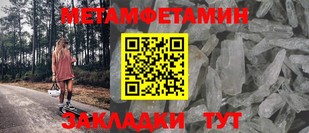 АМФЕТАМИН 97%  Вход с VPN  АМФЕТАМИН  Бугульма 