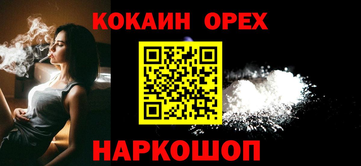COCAIN Боливия  Вход с VPN  Бугульма  Кокаин Боливия 