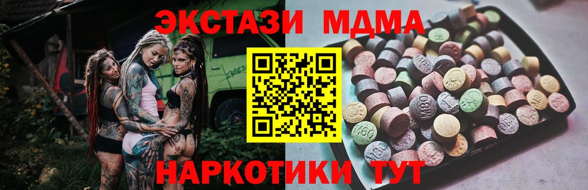 Бугульма  Экстази бентли  Экстази таблы  площадка состав  Вход с VPN  Экстази 