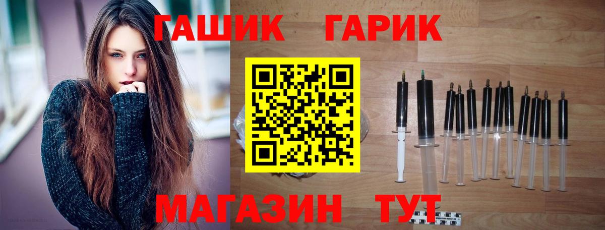 ГАШИШ Premium Бугульма