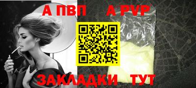 индика Балаково