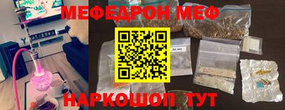 COCAINE Балахна