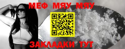 индика Балаково