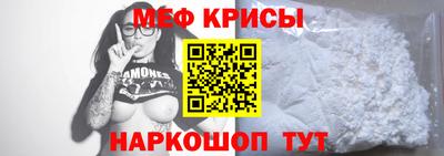 индика Балаково
