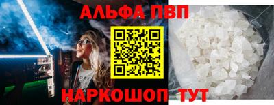 индика Балаково