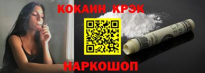 COCAINE Балахна