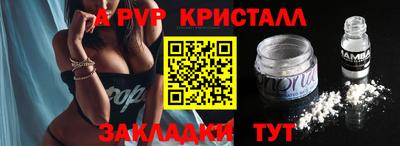 метадон Балашиха