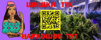 COCAINE Балахна