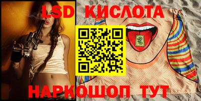COCAINE Балахна