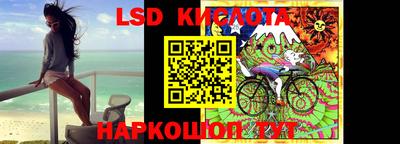 индика Балаково