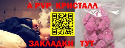 метадон Балашиха