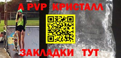 метадон Балашиха