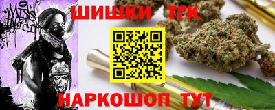 COCAINE Балахна