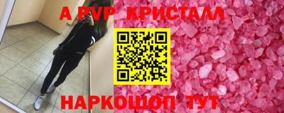 метадон Балашиха