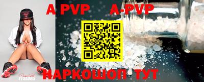 COCAINE Балахна