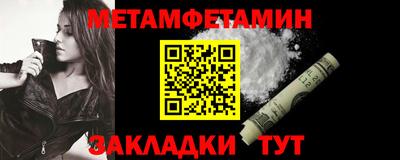 метадон Балашиха