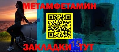 метадон Балашиха