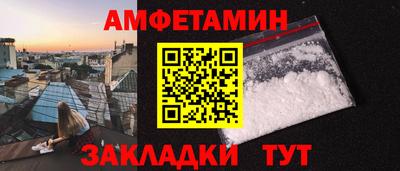 COCAINE Балахна