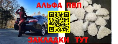 метадон Балашиха