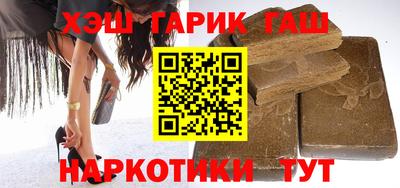 индика Балаково