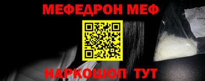 индика Балаково