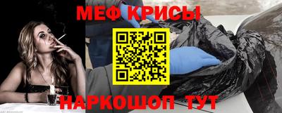 индика Балаково