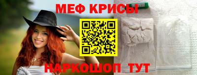 индика Балаково