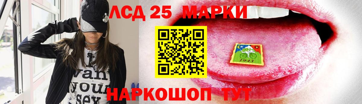 ЛСД экстази ecstasy  blacksprut ссылка  Бугульма  Вход с VPN 