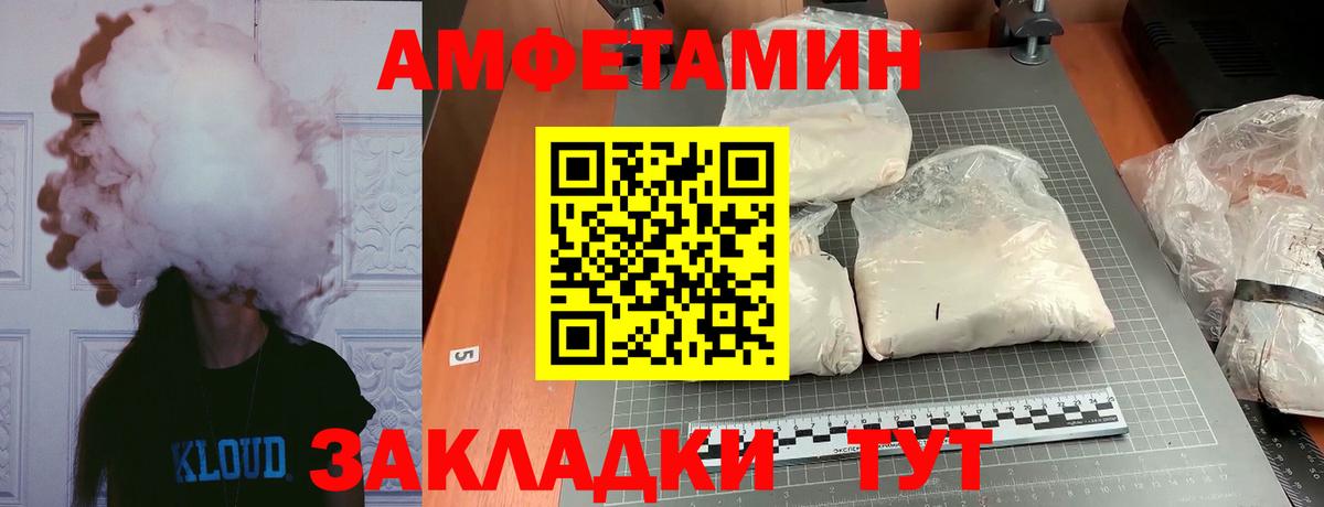Бугульма  Метамфетамин винт  Вход с VPN 