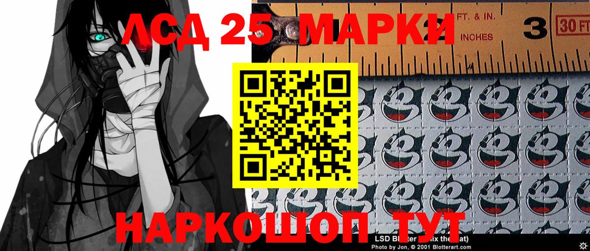 Бугульма  Наркотические марки 1,8мг  Марки N-bome  Вход с VPN 