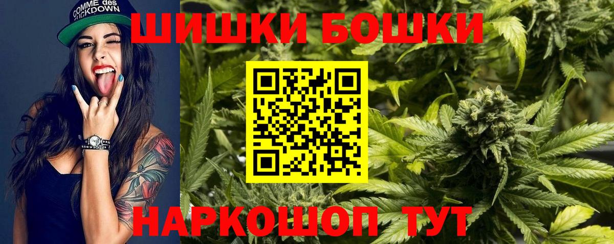 Марихуана план Бугульма