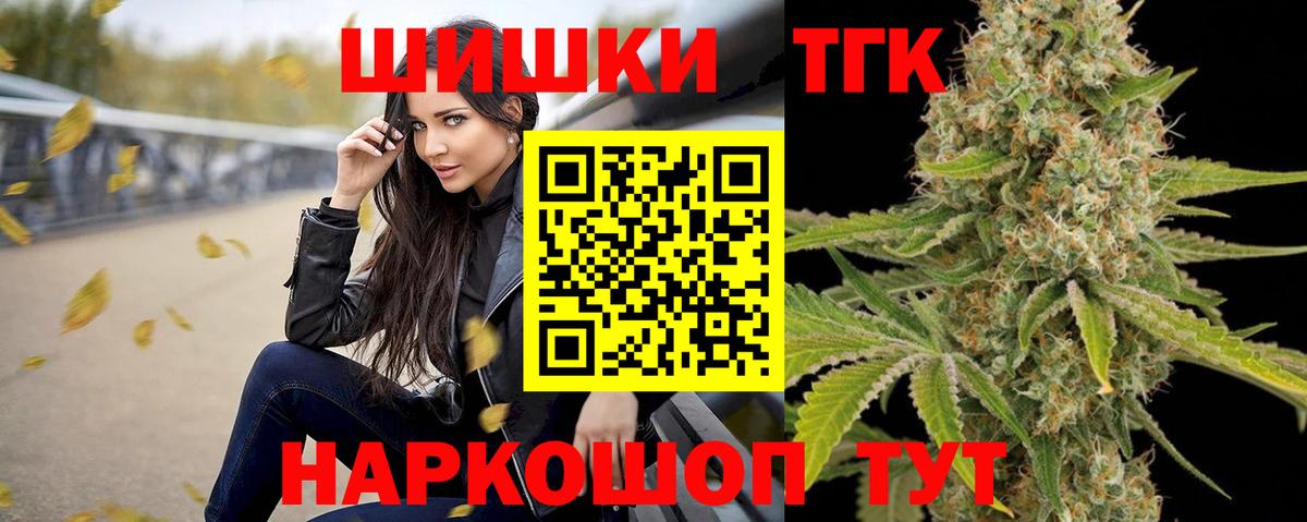 Шишки марихуана сатива  Вход с VPN  Шишки марихуана планчик  Бугульма 